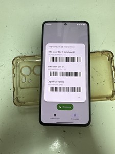 Б/у Мобільний телефон Xiaomi 13t 8/256gb 01-201138210