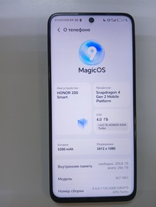 Б/в Мобільний телефон Honor 200 smart 4/256gb 01-201142999