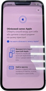 Б/в Мобільний телефон Apple iphone 14 128gb 01-201065589