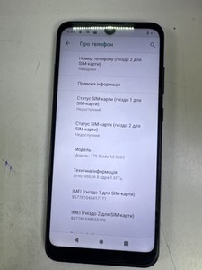 Б/в Мобільний телефон Zte blade a5 2020 2/32gb 01-201159387