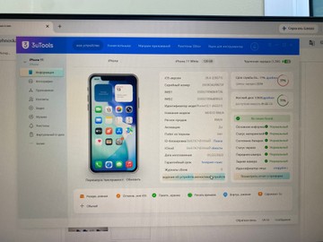 Б/в Мобільний телефон Apple iphone 11 128gb 01-201158500