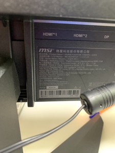 Б/в Монітор Msi optix mag 256f 01-201159350