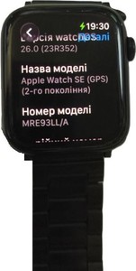 Б/в Смарт-годинник Apple watch se 2 gps 44mm aluminium case 01-201161702