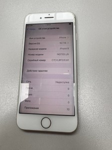 Б/в Мобільний телефон Apple iphone 8 64gb 01-201165168
