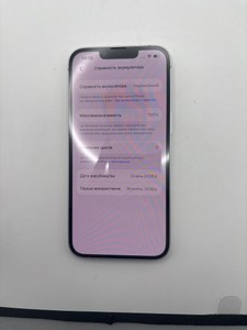 Б/в Мобільний телефон Apple iphone 16e 128gb 01-201168974
