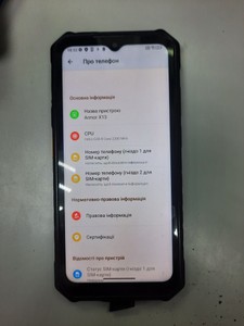 Б/в Мобільний телефон Ulefone armor x13 6/64gb 01-201175342