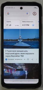 Б/в Мобільний телефон Doogee blade 20 pro 6/256gb 01-201178489