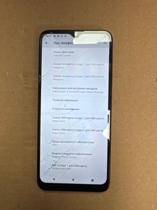 Б/в Мобільний телефон Motorola e7 power xt2097-6 4/64gb 01-201179485