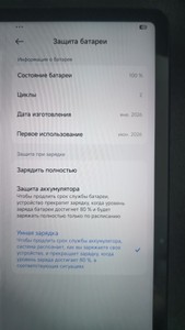 Б/в Планшет Xiaomi redmi pad 2 pro 5g 6/128gb 01-201181186