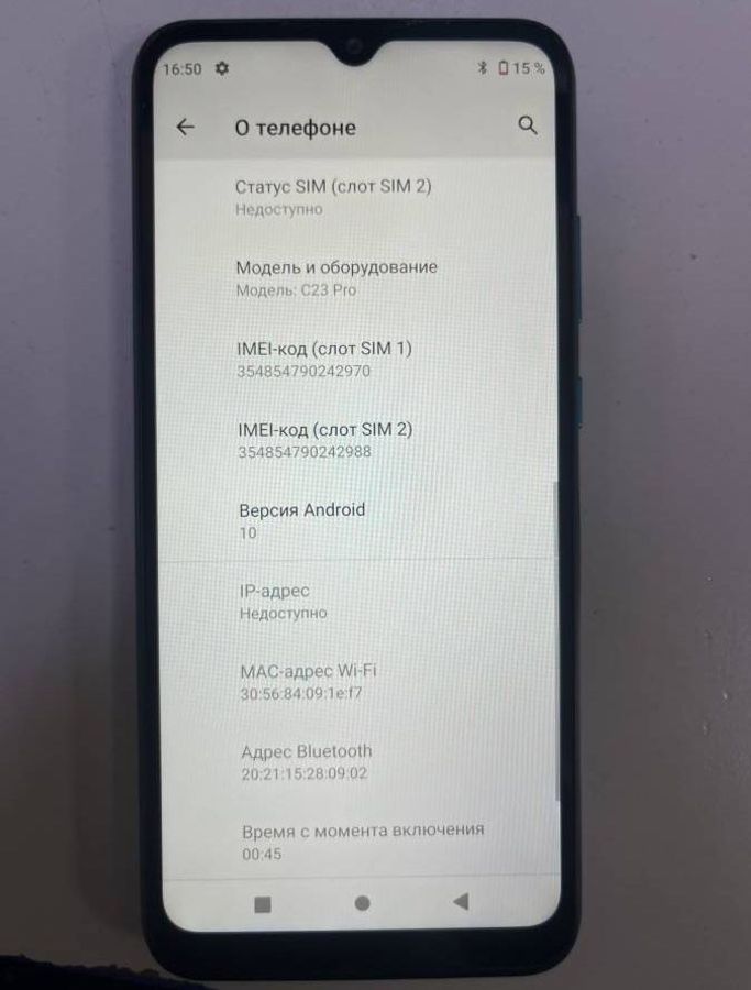c23 pro 4/64gb