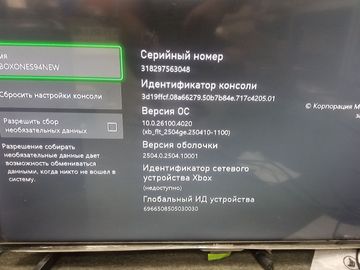 01-200521458: Microsoft xbox one s 500gb