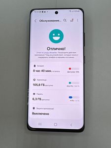 01-200577473: Samsung g998b galaxy s21 ultra 12/128gb