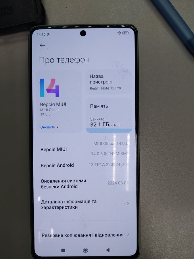 redmi note 13 pro 4g 8/256gb