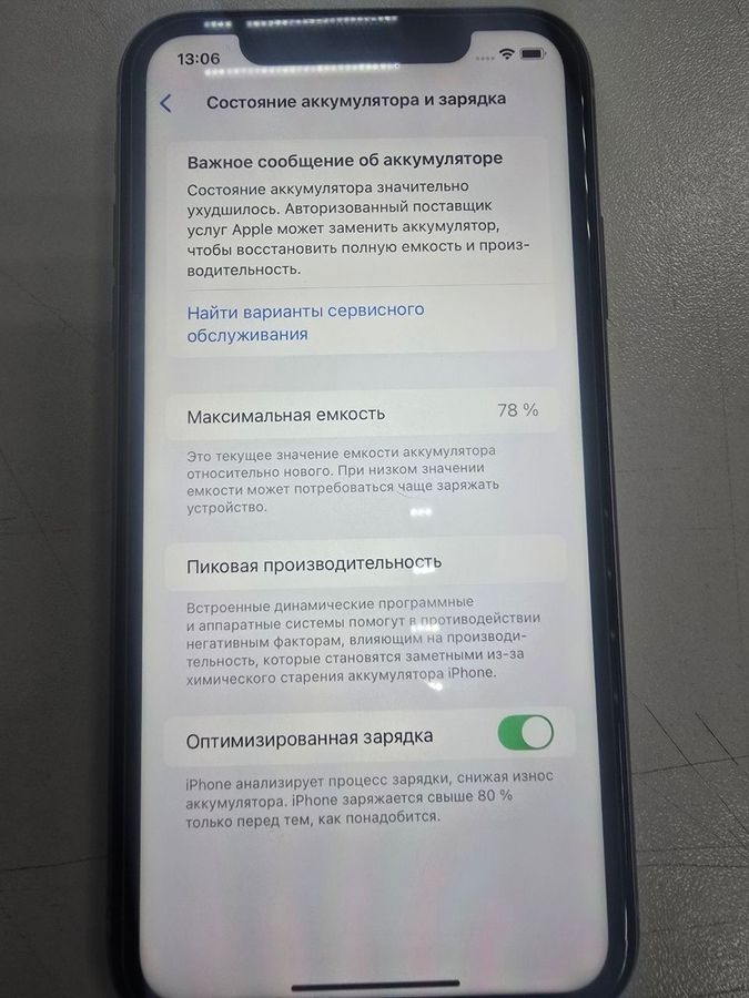 iphone 11 64gb