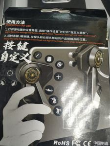 01-200604786: Mobile Controller ak-pad6k