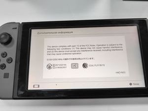 01-200739576: Nintendo switch