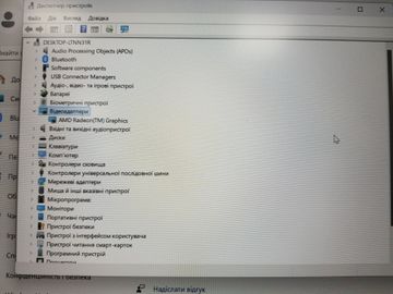 01-200743414: Lenovo 14/ryzen 5 4500u ddr4/8gb ddr4/ssd 256 gb/*інтегрована