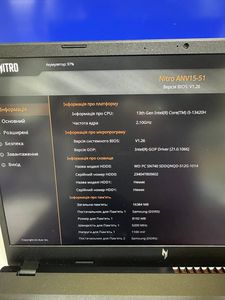 01-200753286: Acer 15/core i5-13420h ddr5/16gb ddr5/ssd 512 gb/geforce rtx2050 4gb