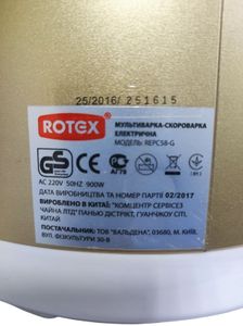 01-200765998: Rotex repc58-g