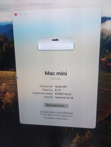 01-200599479: Apple mac mini 2023