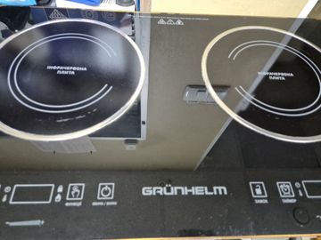 01-200769305: Grunhelm gir-202