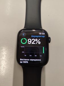 01-200775445: Apple watch series 8 gps 45mm aluminum case