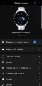 01-200775400: Garmin forerunner 165 music mist/whitestone