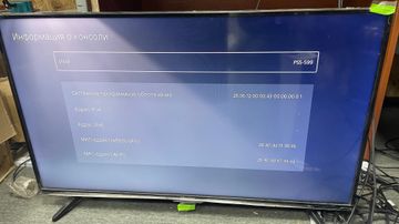 01-200766970: Sony playstation 5 digital edition 825gb