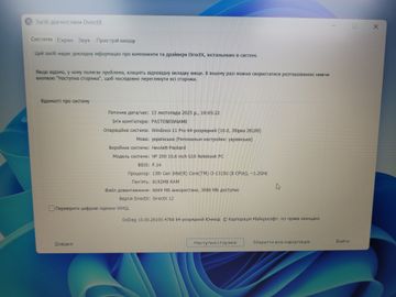 01-200778613: Hp 15/core i3-1315u ddr5/8gb ddr5/hdd *відсутній/ssd 512 gb/*інтегрована