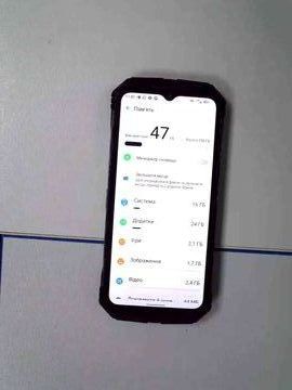 01-200789893: Doogee s110 12/256gb