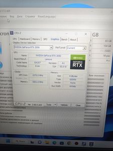 01-200755333: Lenovo ideapad gaming 3 15ach6
