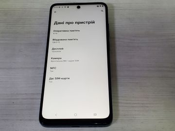 01-200798219: Motorola moto g05 4/128gb