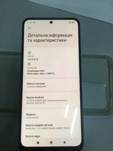 Б/в Мобільний телефон Xiaomi redmi note 12 4/128gb 01-200803251