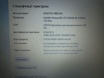 Б/в Ноутбук Lenovo єкр. 15,6/ pentium n4200 1,1ghz/ ram4gb/ hdd1000gb 01-200803409