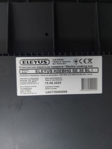 Б/в Варильна поверхня Eleyus h2ebhg se 30 bl i 01-200804619