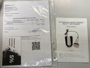 Б/у Массажер Без Виробника lw-072 01-200810422