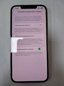 Б/в Мобільний телефон Apple iphone 12 pro max 128gb 01-200778460