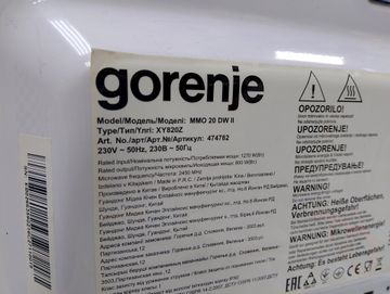 Б/у Микроволновая печь Gorenje mmo20mgw 01-200814719