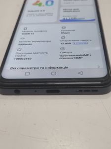 Б/у Мобильний телефон Blackview oscal tiger 12 12/256gb 01-200815520