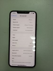 Б/в Мобільний телефон Apple iphone 11 pro max 64gb 01-200820184