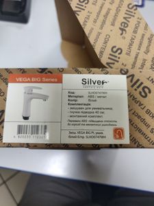 Б/в Змішувач для умивальника Silver silver vega big pl slho0747wh 01-200825493