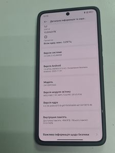 Б/в Мобільний телефон Poco x7 pro 12/512gb 01-200821241