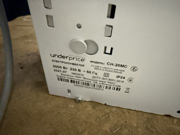 Б/в Обігрівач Up! ch-20mc 01-200832900