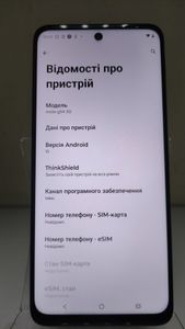 Б/в Мобільний телефон Motorola moto g54 power 12/256gb 01-200834080