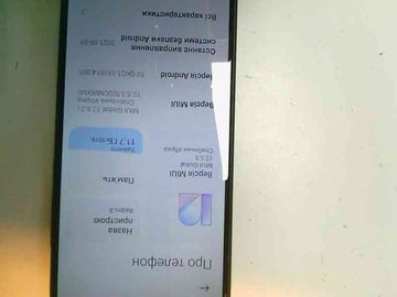 Б/в Мобільний телефон Xiaomi redmi 8 3/32gb 01-200835032