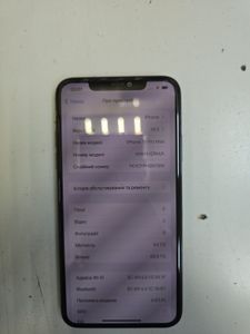Б/в Мобільний телефон Apple iphone 11 pro max 64gb 01-200838522