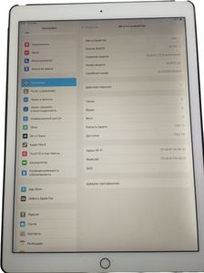 Б/в Планшет Apple ipad pro 12,9" 1gen wifi 128gb 01-200841139