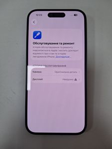 Б/у Мобильный телефон Apple iphone 15 pro 256gb 01-200795782