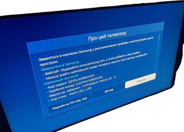 Б/в Телевізор Samsung qe55ls03bauxua 01-200830827