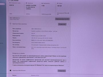 Б/у Системный блок Пк intel core i5-2320/ram 8 gb/hdd відсутній/ssd 500 gb/nvidia k2200 (quadro) 4gb gddr5 128bit 01-200843462